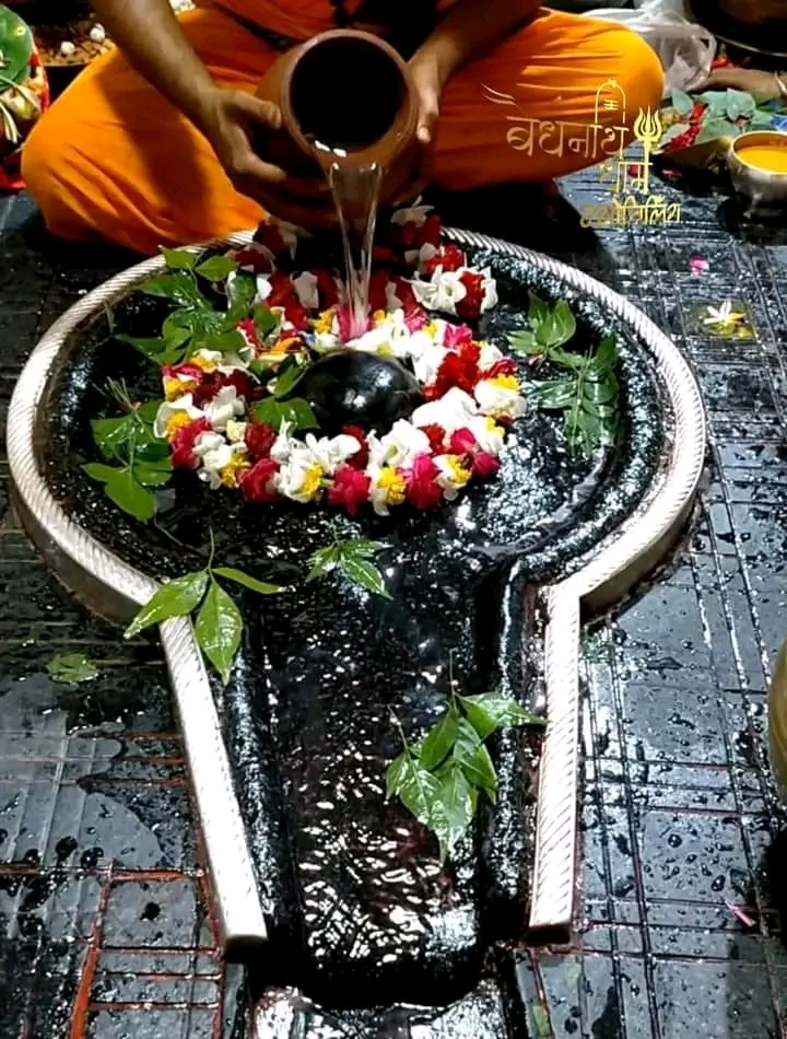 Baba Baidyanath Dham